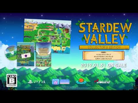 Switch/PS4『スターデューバレー コレクターズ・エディション』紹介