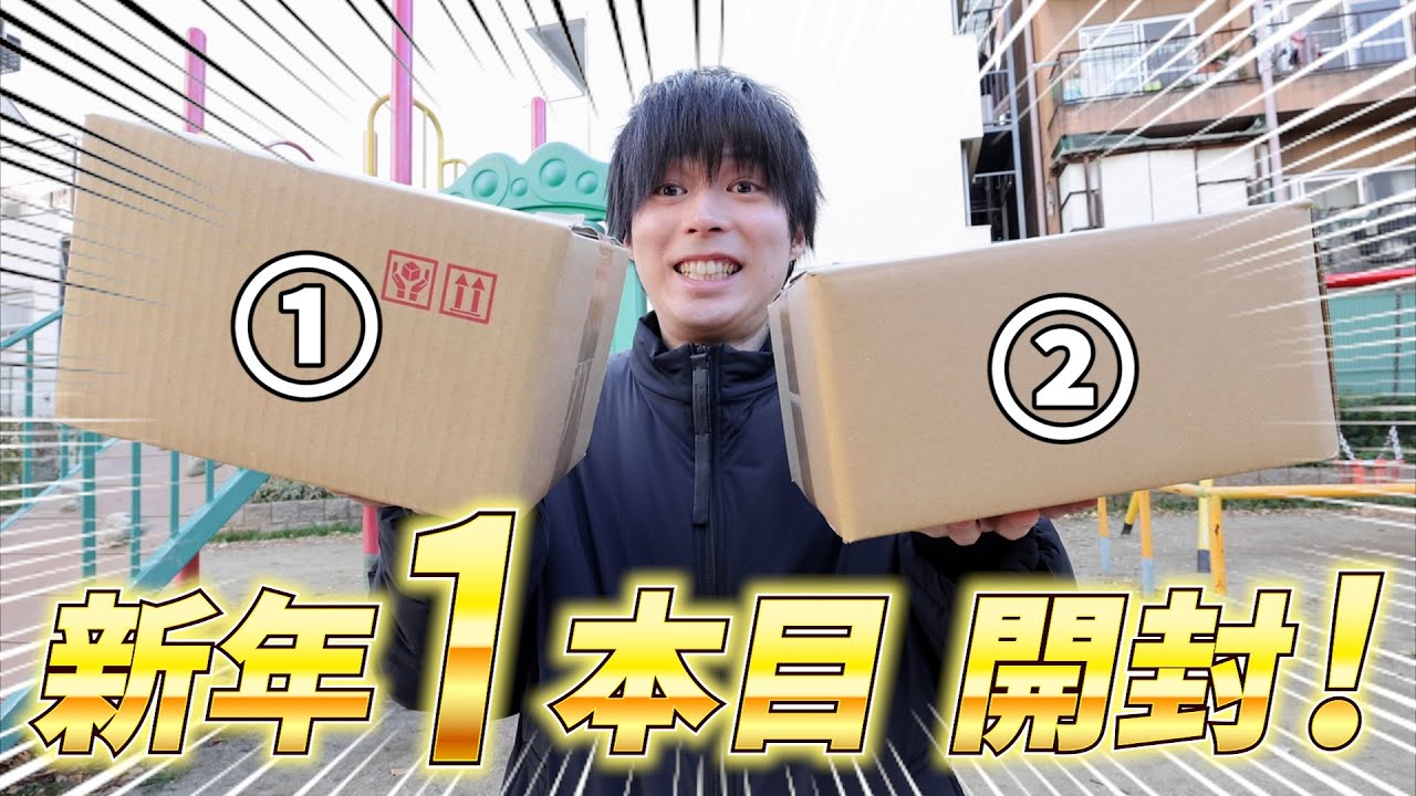 予算10万円以下で買える神レンズ開封からの撮影！ - YouTube