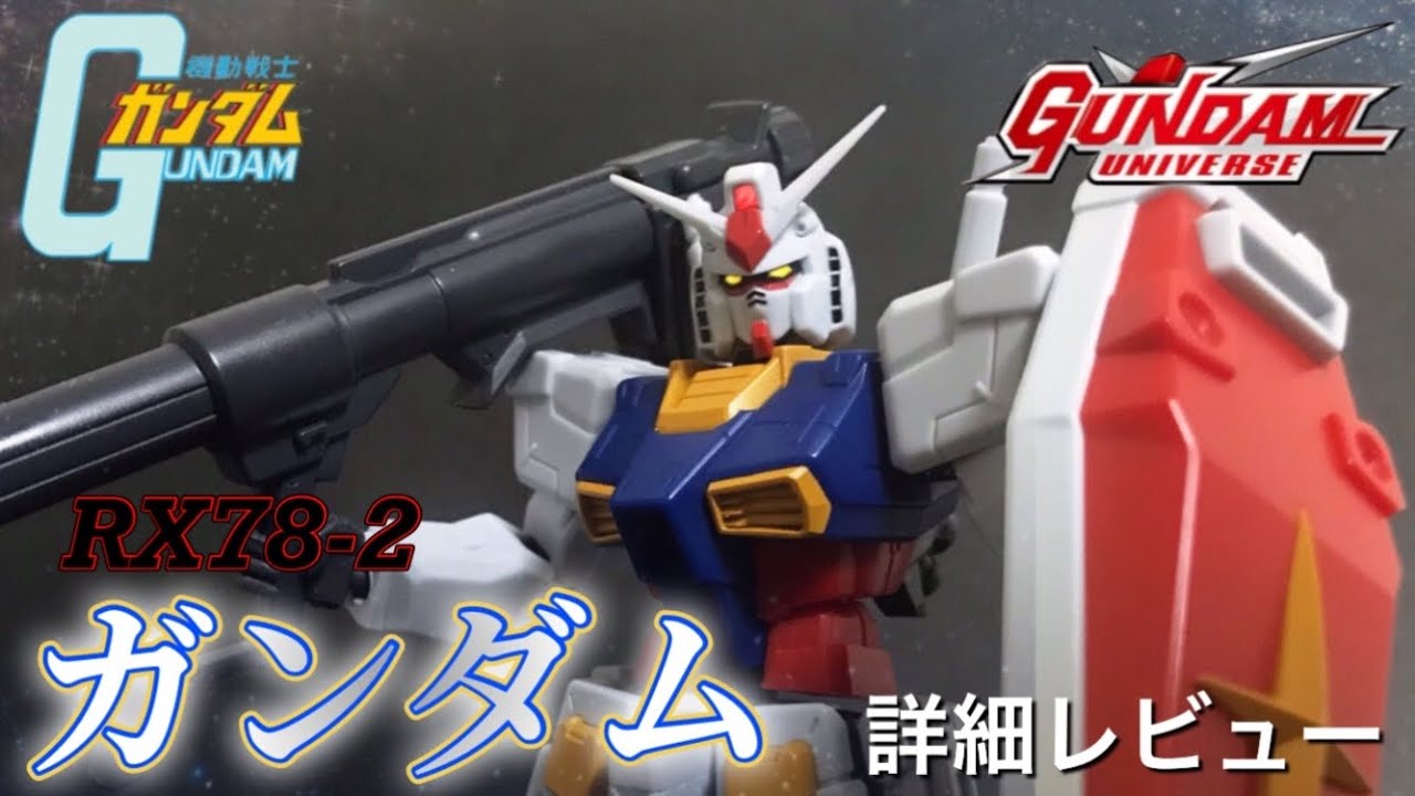 Gundam Universe RX78-2 Gundam Ver. Renewal Detailed Review