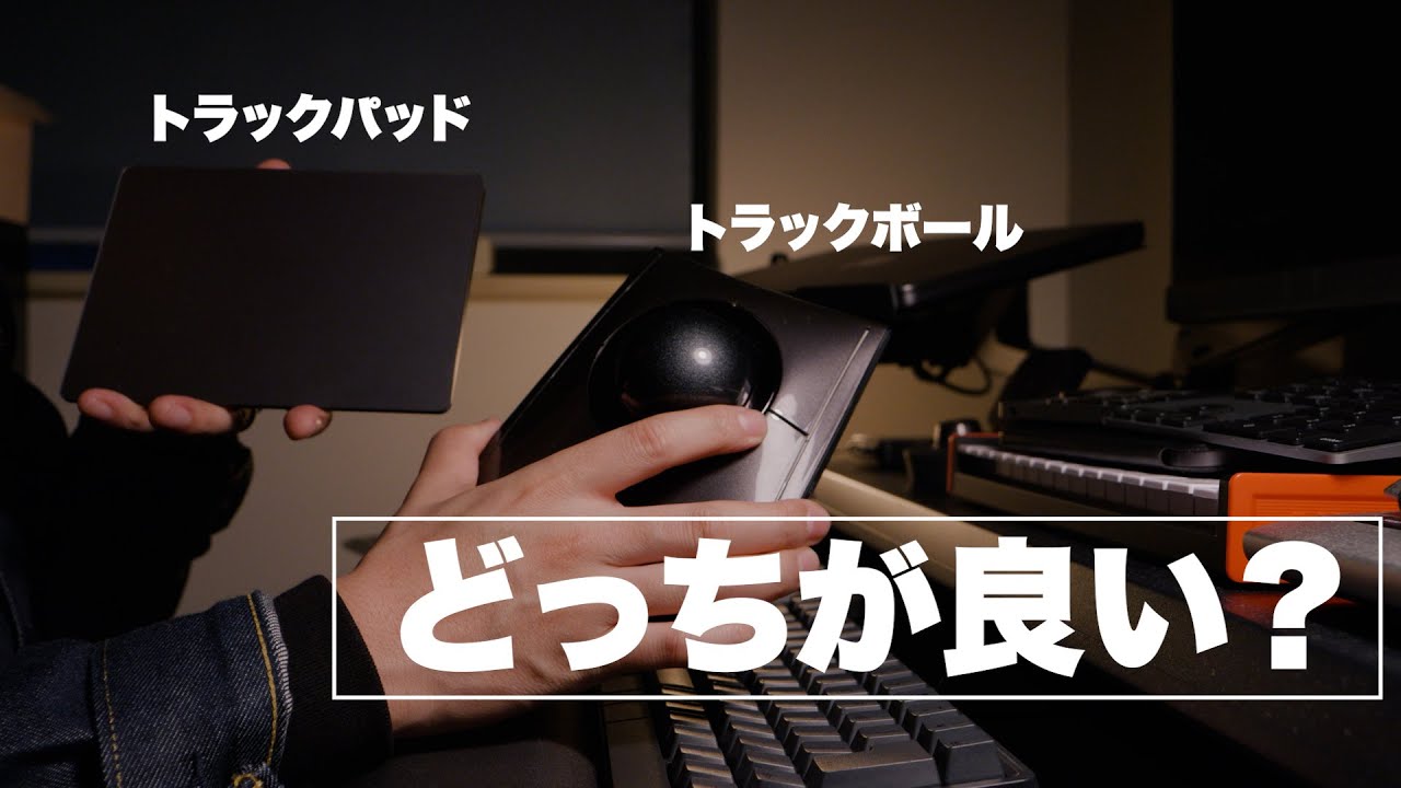 黒色トラックパッド】最新Magic trackpadブラックを使い倒す方法