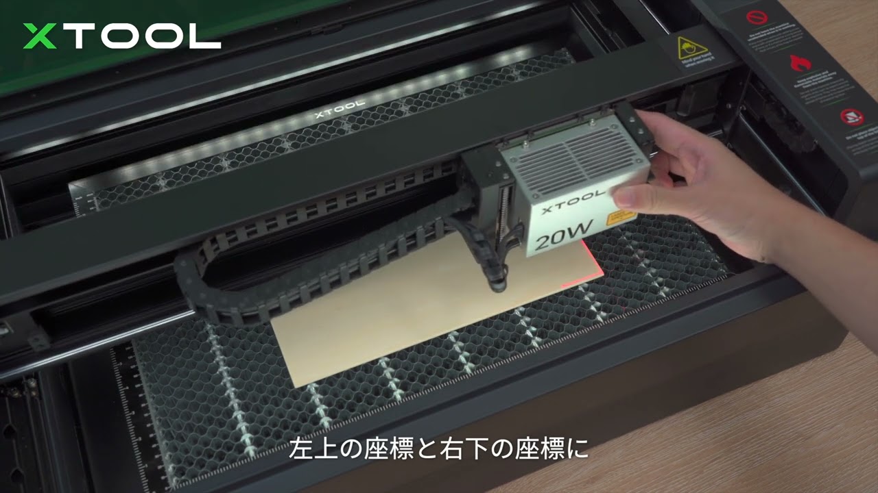 xTool S1 レーザー彫刻機で加工しましょう！！ - YouTube