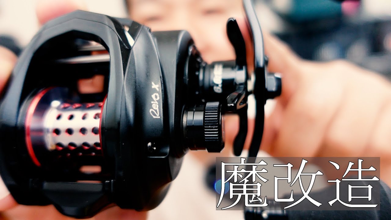 REVO X】余った部品で魔改造【AbuGarucia】 - YouTube