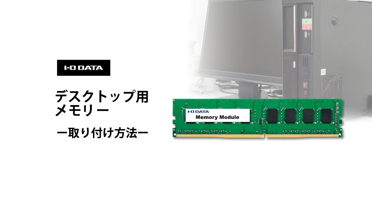 DZ3200-C/STシリーズ | PC4-3200（DDR4-3200）対応 デスクトップ用