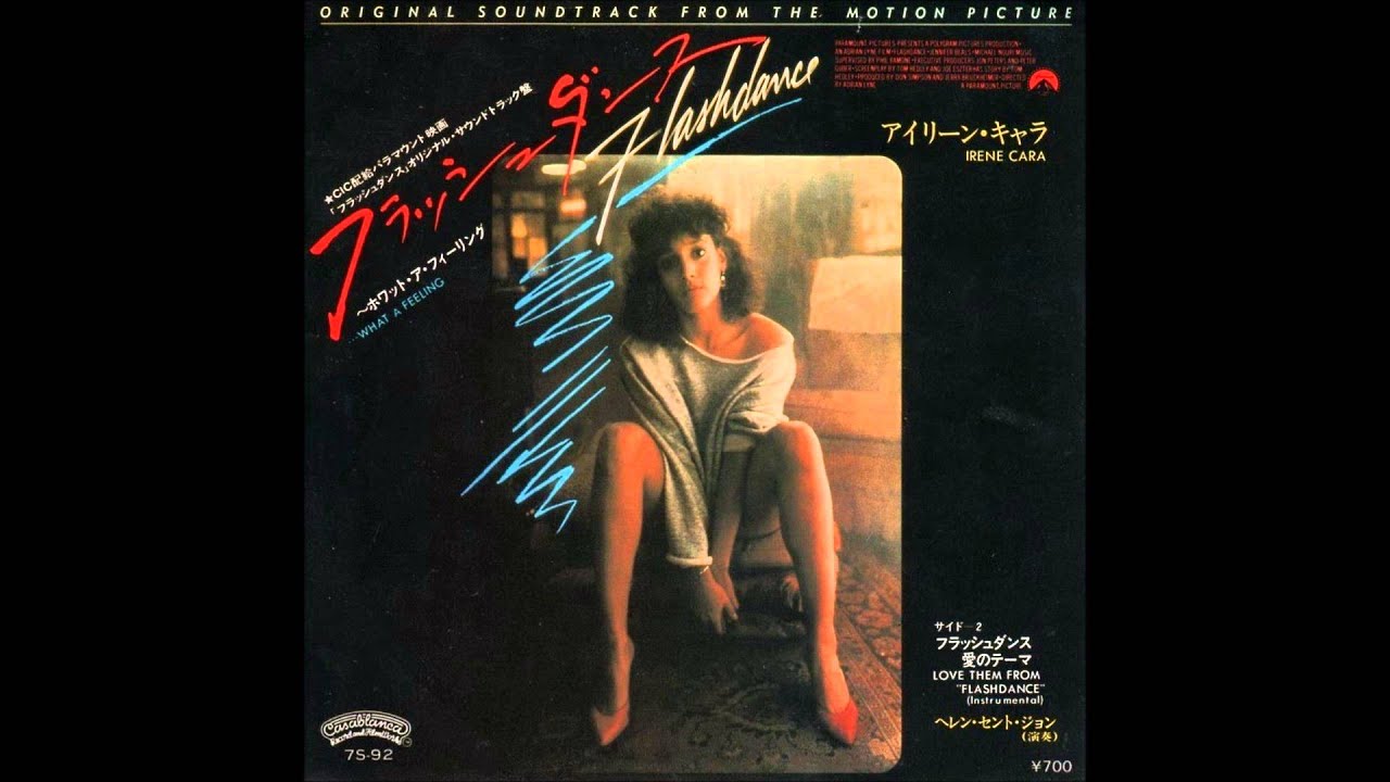 ホワット・ア・フィーリング アイリーン・キャラ - YouTube