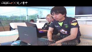 父ノ背中ファン必見！サイン入り激レアLEVEL∞ゲーミングノートPC抽選