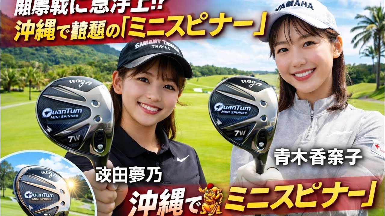 ゴルフ】これを見ればOK！パッティングの基本となる4大重要項目まとめ