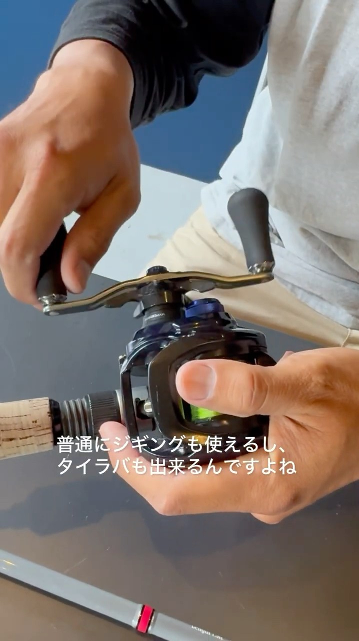 製品解説】TIMELESS-Life- B72-ML5 開発者が辿り着いたリールとは