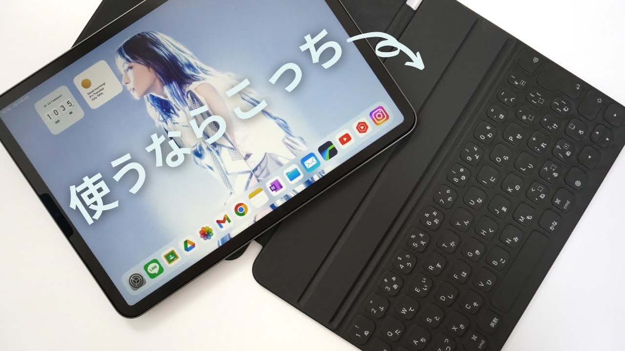 iPadの相棒】スマートキーボードを毎日愛用している私が魅力を解説し
