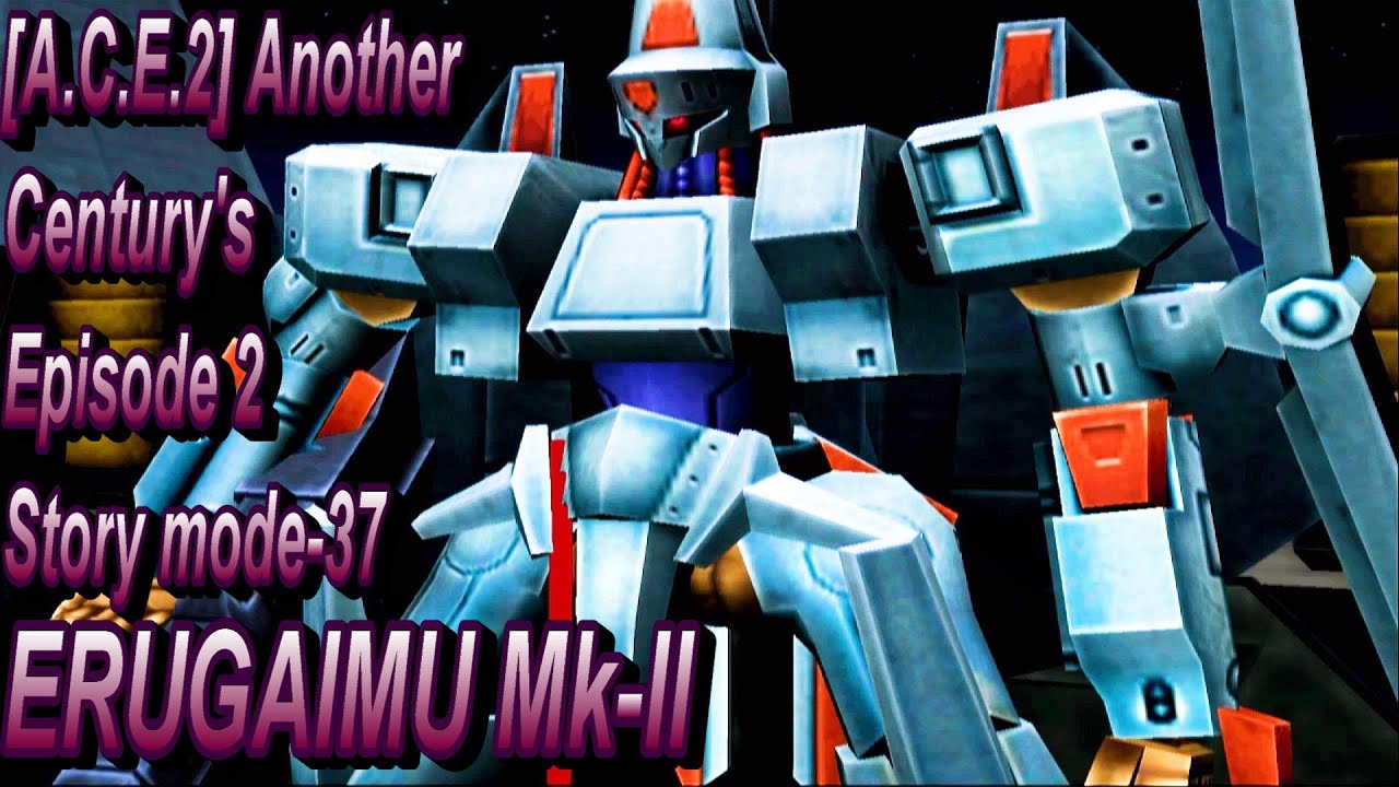 アナザーセンチュリーズエピソード2コミックアンソロジー アナザー