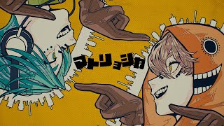 Matryoshka (Cover) ／ Meychan × Gero - YouTube