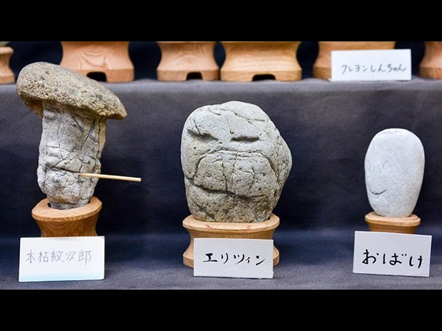 秩父珍石館の人面石（記者推し！） - YouTube