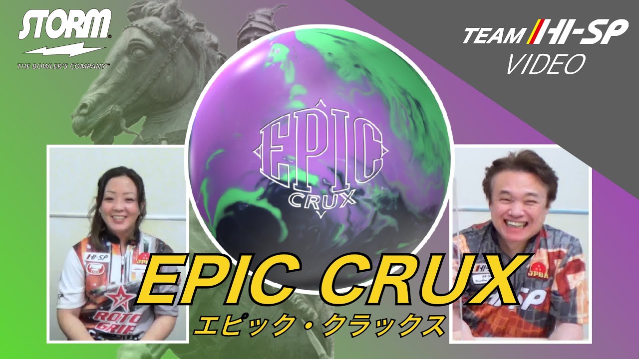 エピック・クラックス【EPIC CRUX】/STORM - YouTube