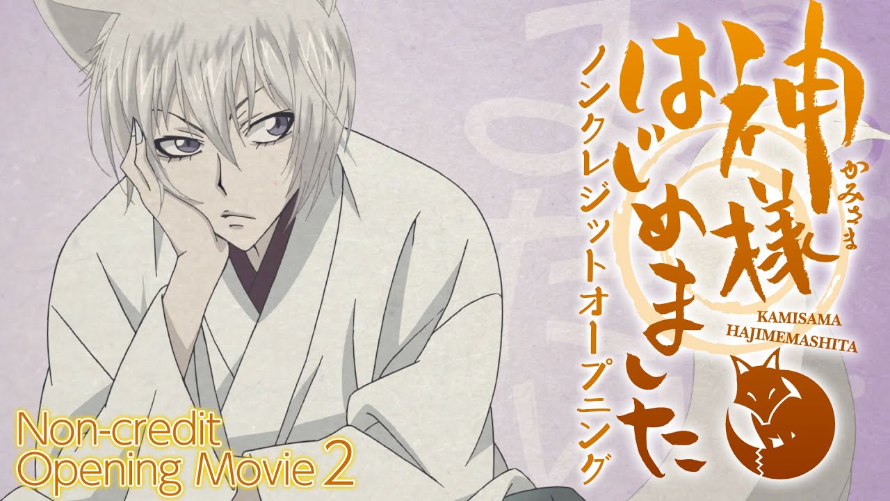 ハナエ - 「神様はじめました（Short Ver.)」 - YouTube