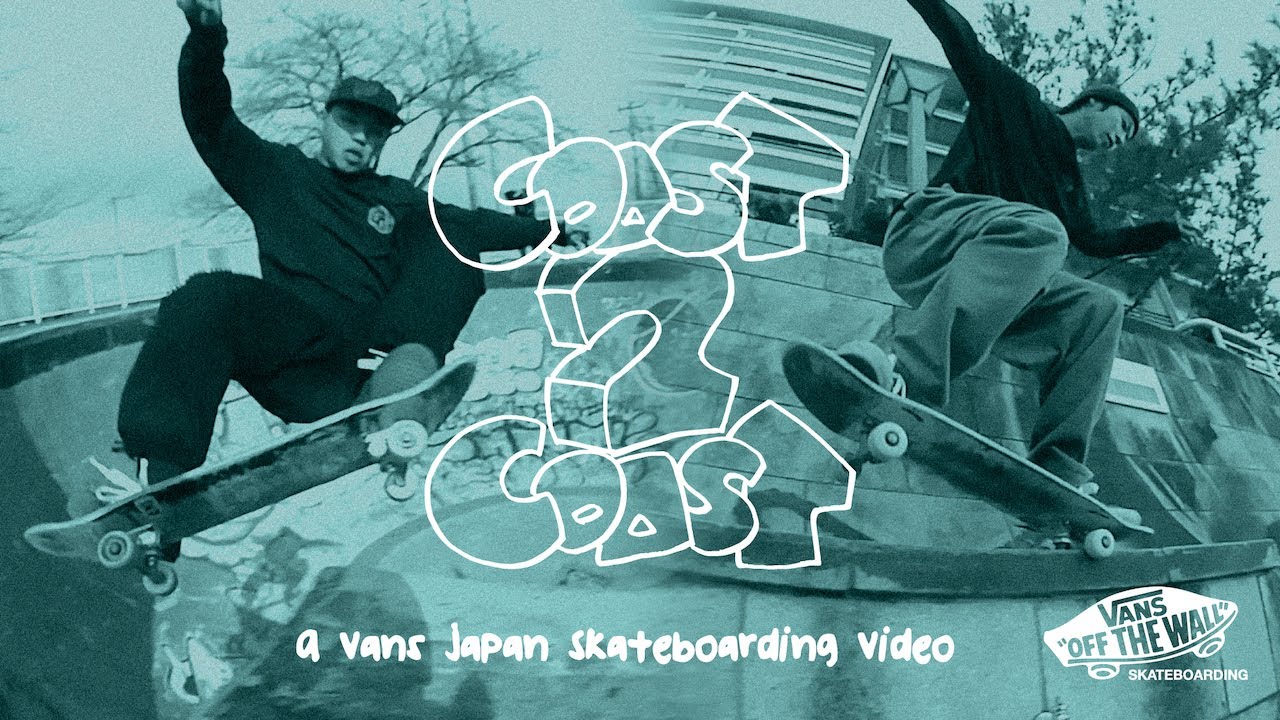 VANS から、日本人ライダーたちを収録したチーム映像 COAST 2 COAST が