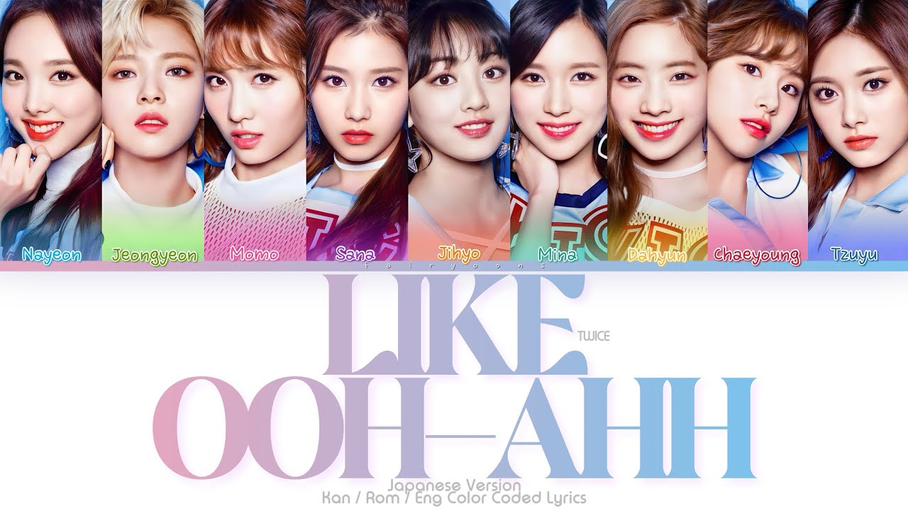 TWICE (トゥワイス) Like OOH-AHH (Japanese Ver.) Color Coded Lyrics