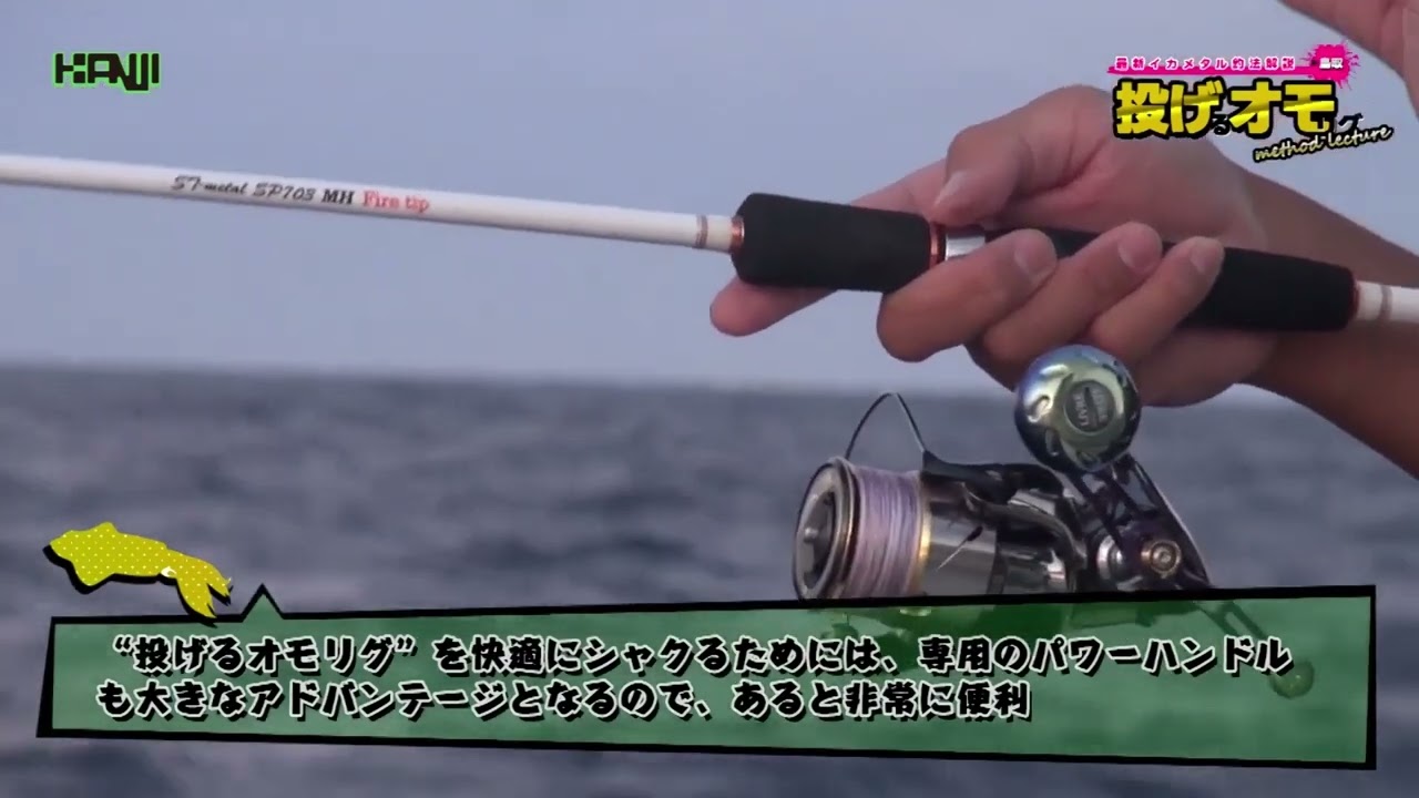 CRONO / クロノ 釣具メーカー 売れる製品より釣れる製品を産み出すこと