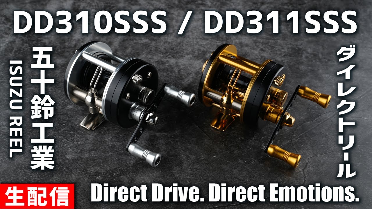 ISUZU（五十鈴工業）×HeadHunters 20th anniversary『DD310SSS TARGET