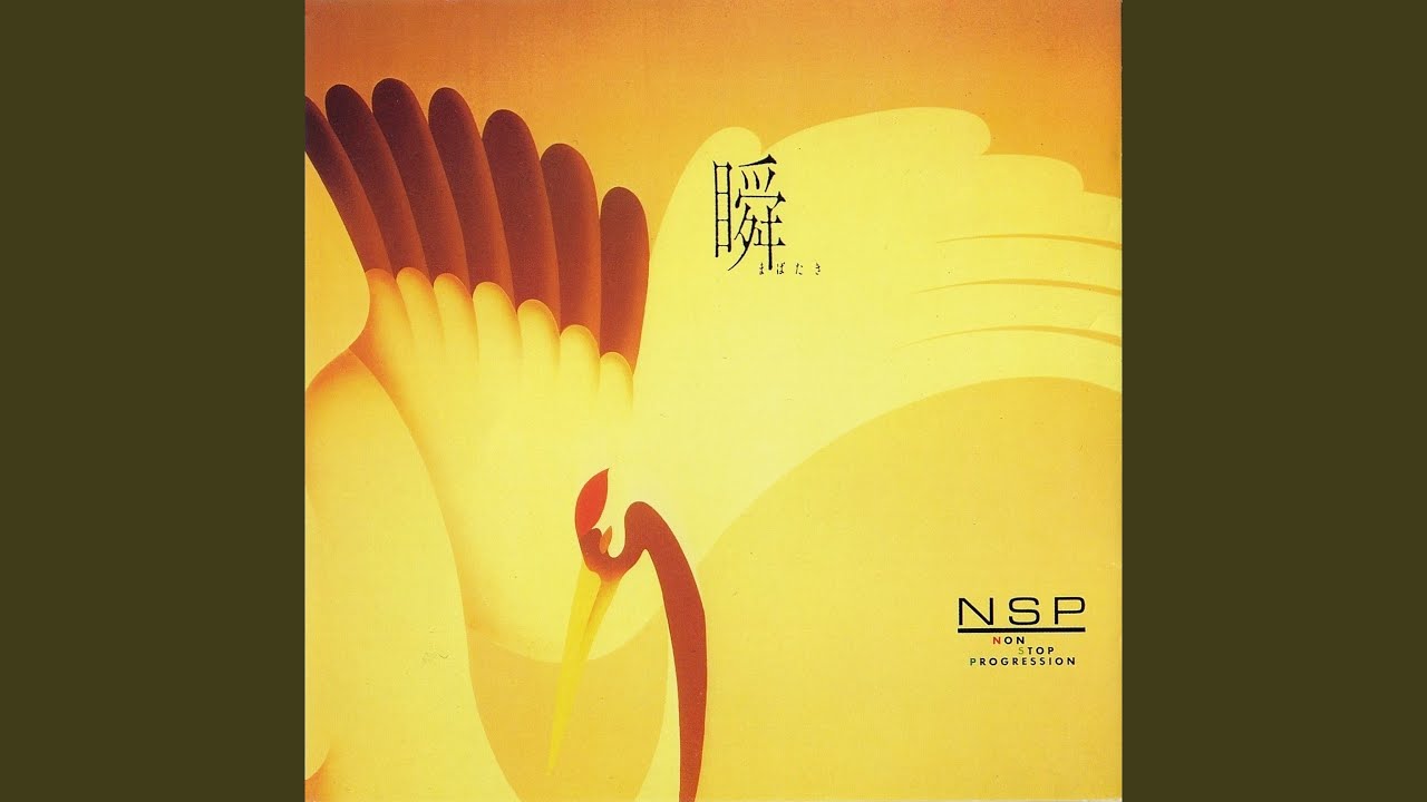 冬の時代 - YouTube