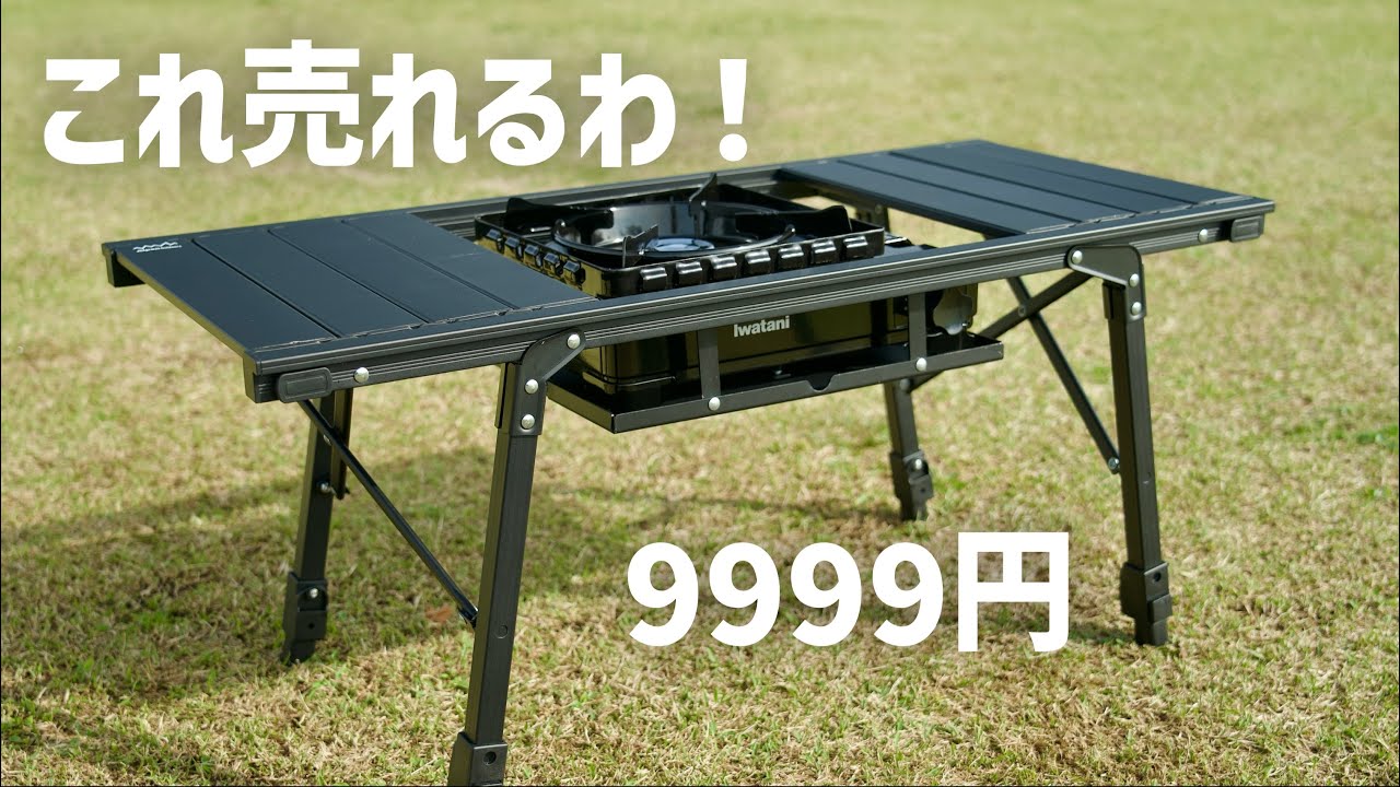 機能性抜群】タフまるも使えるIGT規格テーブル Alpen Outdoors アルミ