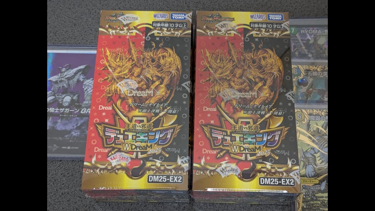 デュエマ】一方的な開封王道vs邪道 デュエキングWDreaM 2025 ＃1