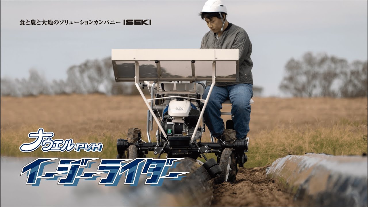 野菜移植機】乗用じゃがいも植付機 紹介動画 - YouTube