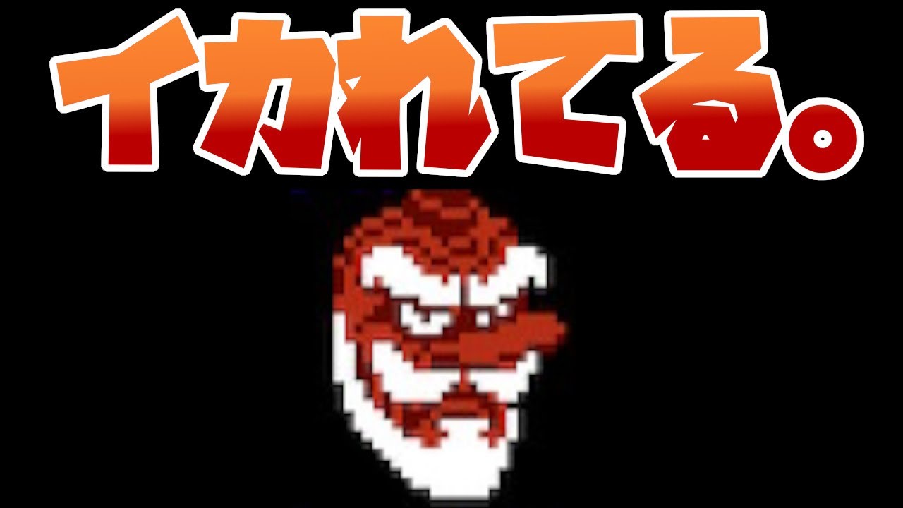 レビュー】ファミコンの伝説バカゲー！令和に復活！『暴れん坊天狗