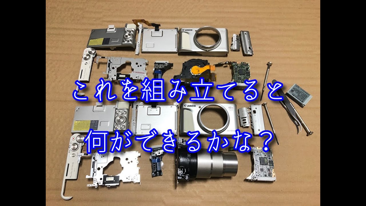 分解・修理】 Canon PowerShot SX730 HS compact digital camera