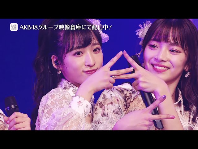 ちょい見せ映像倉庫】AKB48チームコンサート in 東京ドームシティ