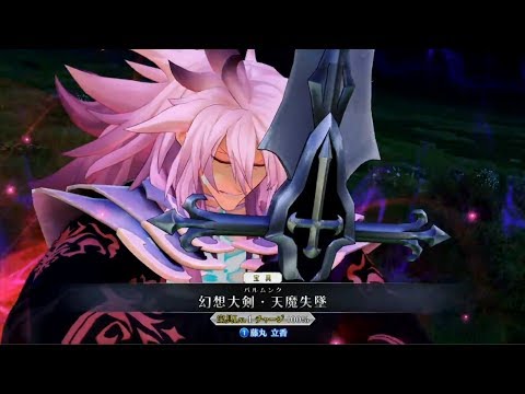 FGOアーケード宝具集 ジークフリート アタランテ ヴラド三世追加 - YouTube