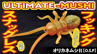 Outstanding performance and response!] Bakugai Spirits