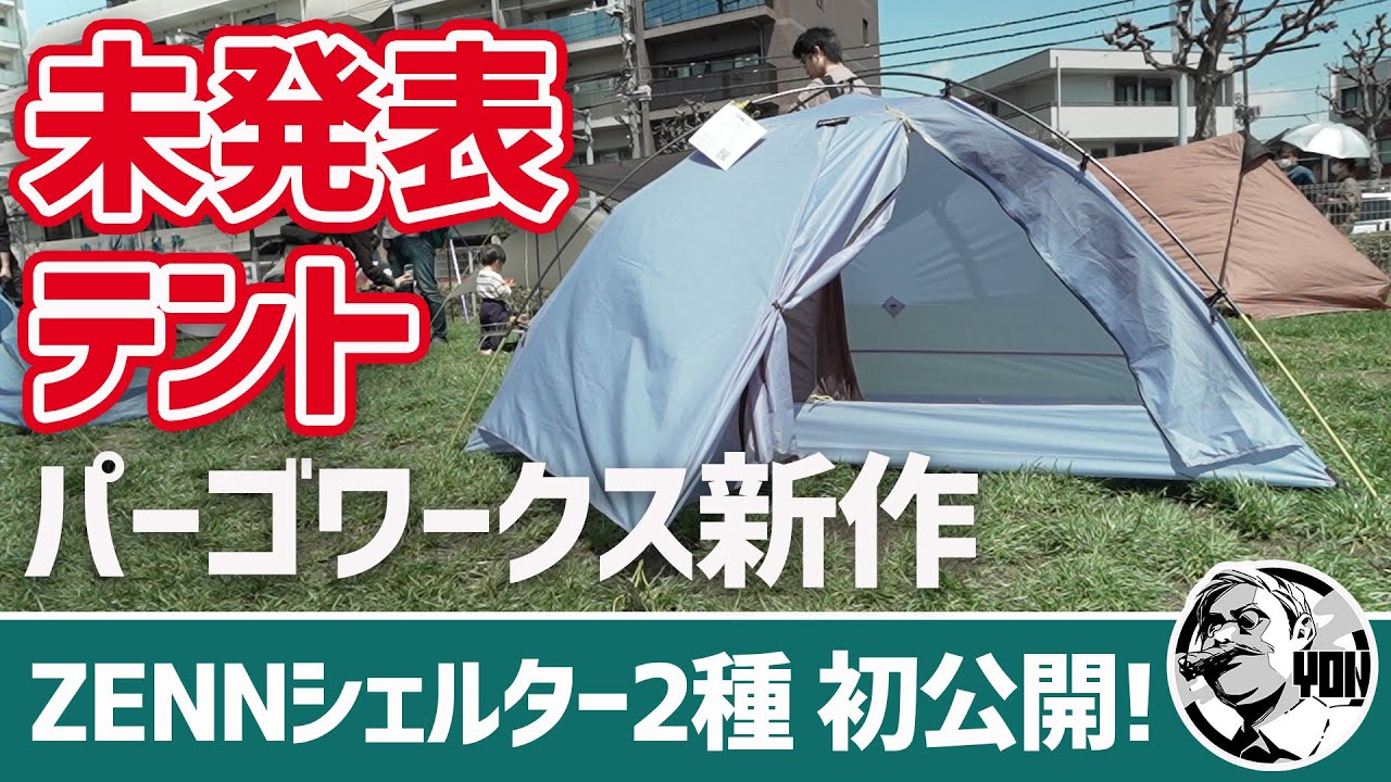 Pargo Works New Release] On-site coverage of the unreleased ZENN