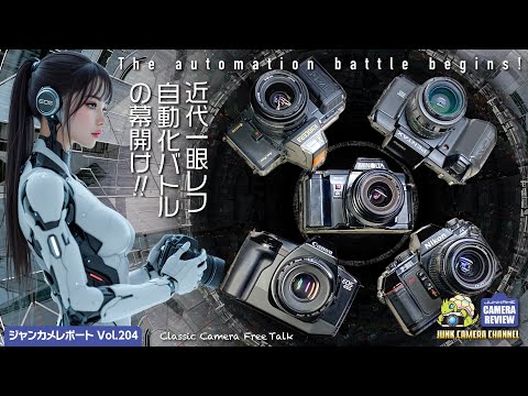 近代一眼レフ全自動化バトルの幕開け「α7000を超えろ！」#α7000