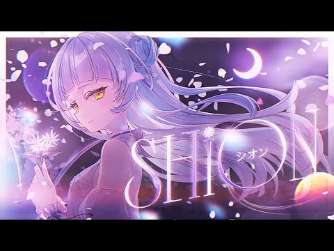 original】シオン【ホロライブ/紫咲シオン】 - YouTube