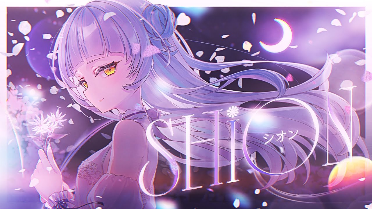 original】シオン【ホロライブ/紫咲シオン】 - YouTube