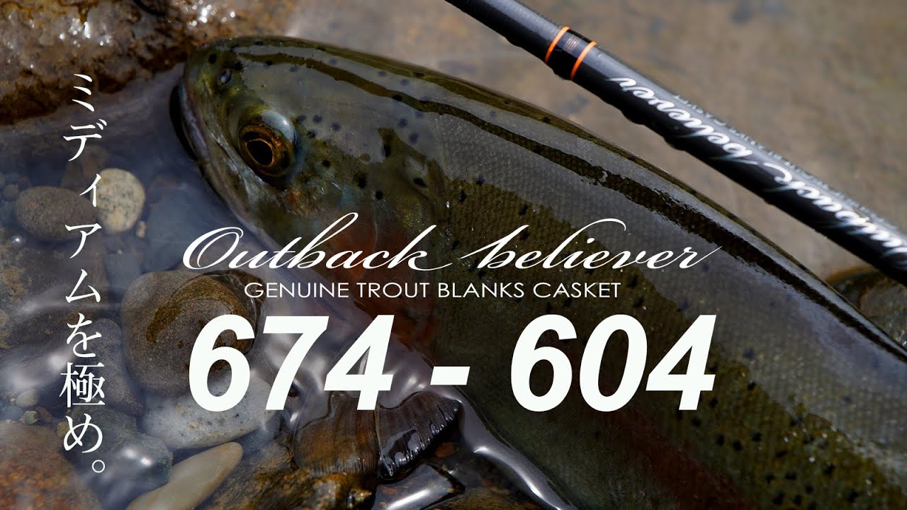 遡上ヤマメ｜ニュース（総合ブログ） ｜Casket カスケット