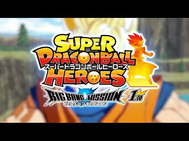 SDBH公式】ビッグバンミッション 告知（JF2020 )【スーパー