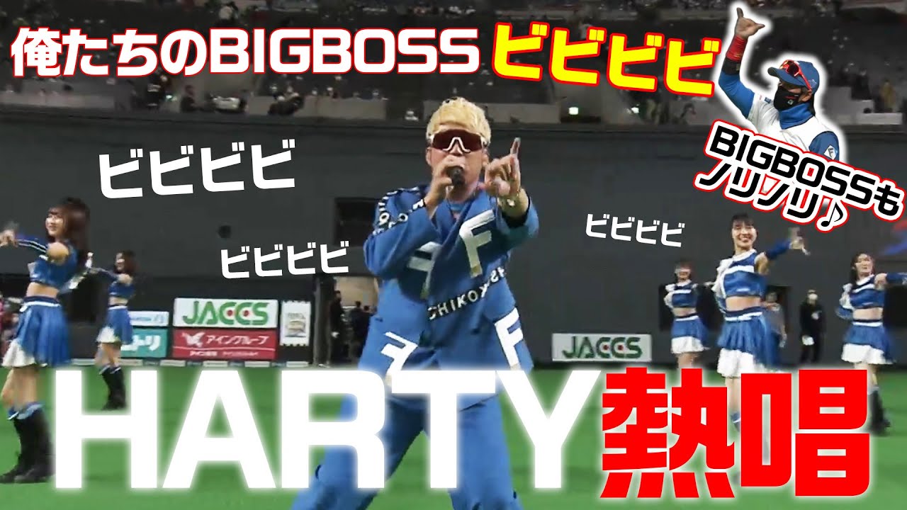 俺たちの東京日本ハムファイターズ俺たちのパシフィックリーグロッテ