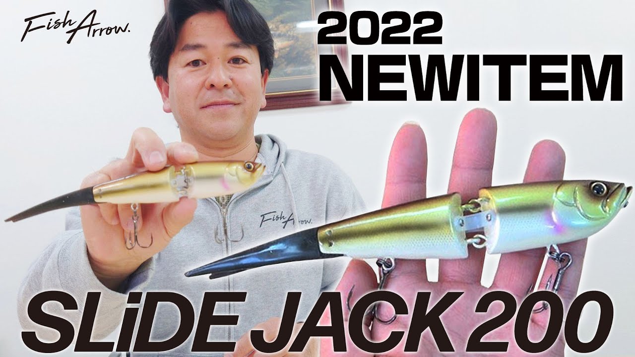 Live commentary by Takeshi Matsumoto] Fish Arrow's noteworthy new