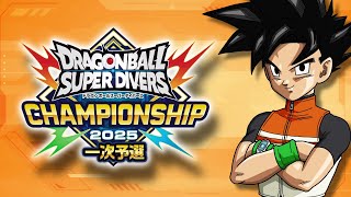 ドラゴンボールスーパーダイバーズ チャンピオンシップ2025PV - YouTube
