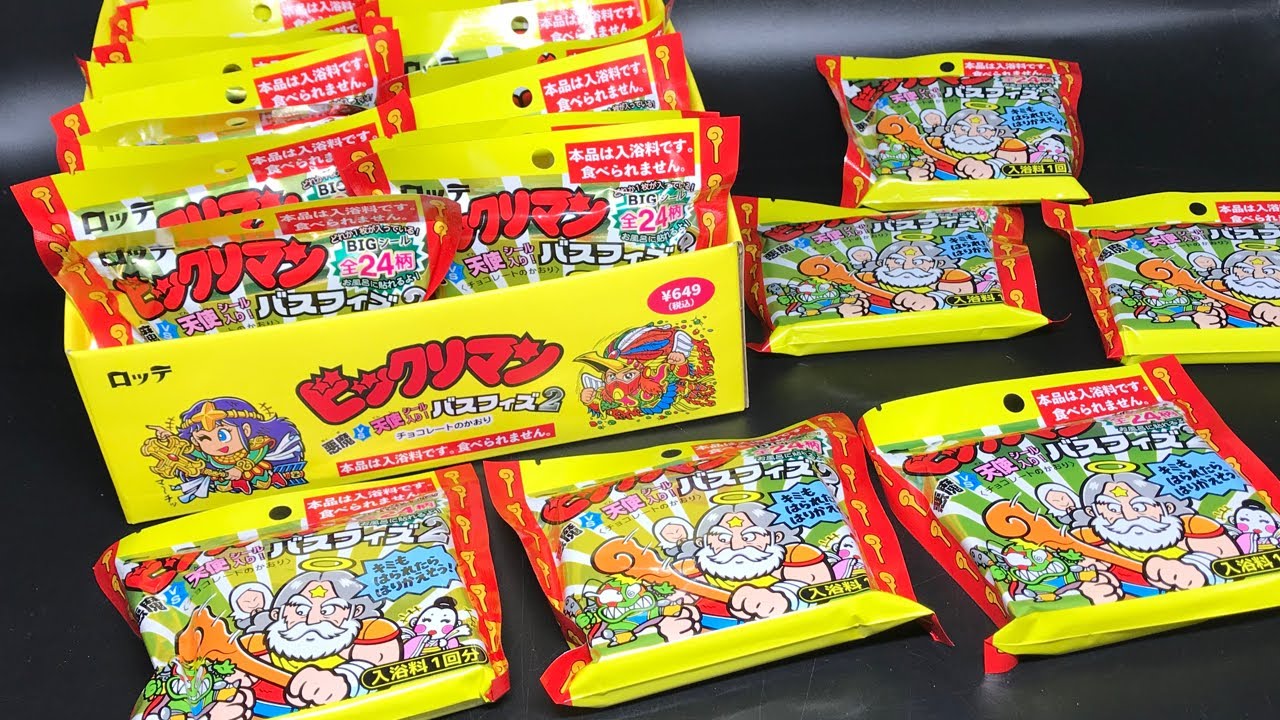 ビックリマンバスフィズ2弾は1箱コンプできるのか！？ 開封レビュー