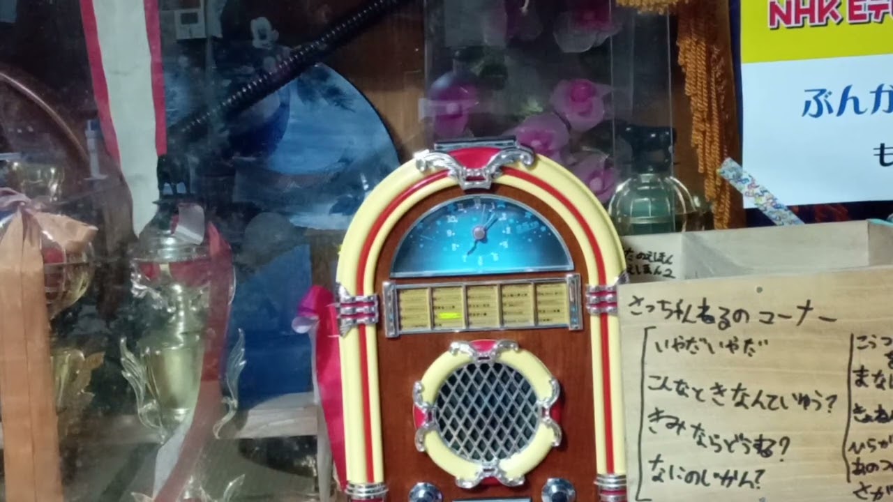 サザンオールスターズ 25周年 目覚まし時計 全曲 - YouTube