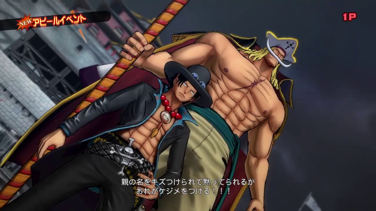 ワンピース]白ひげvs赤犬 [バーニングブラッド] - YouTube