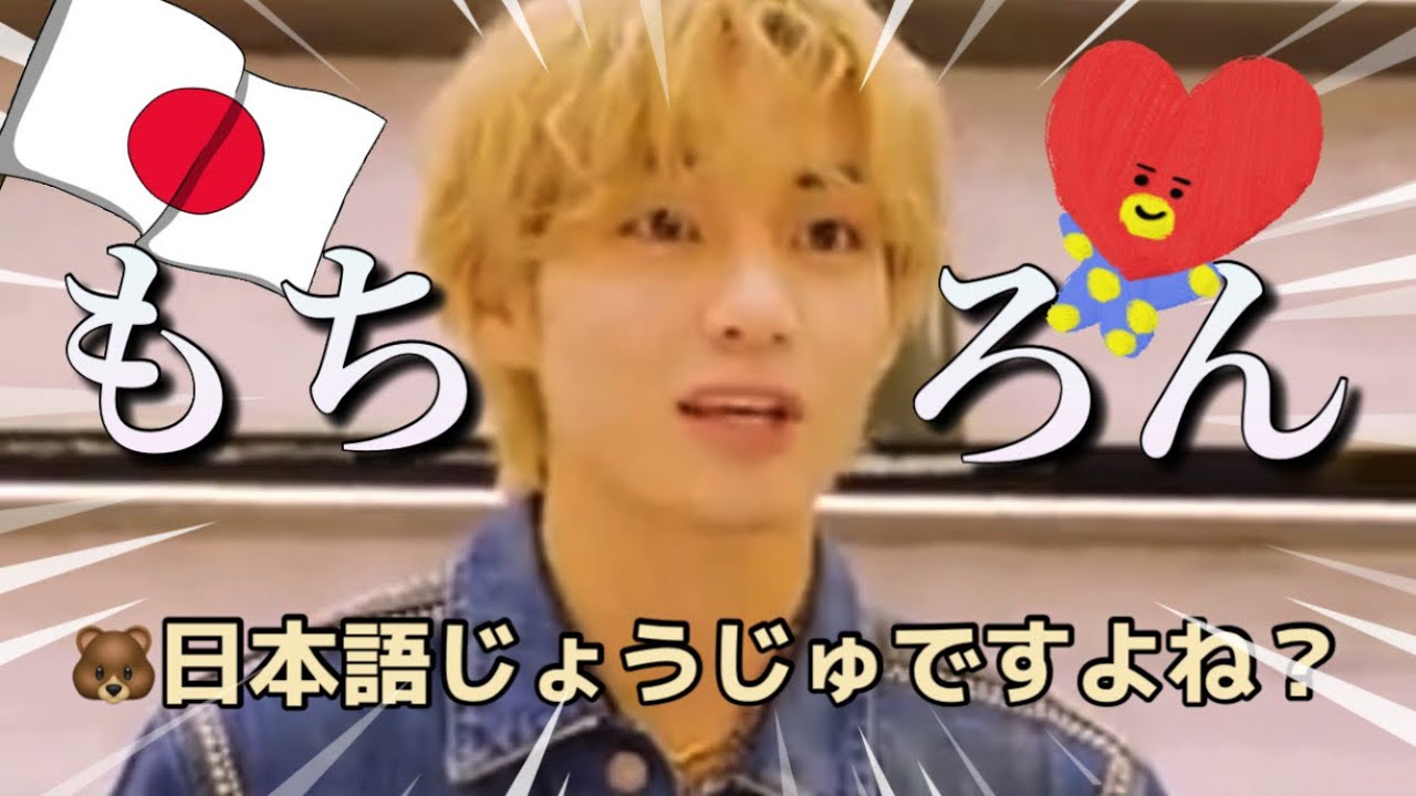 BTS日本語字幕】今も昔も日本語上手なもちろん〜！が止まらないテテ