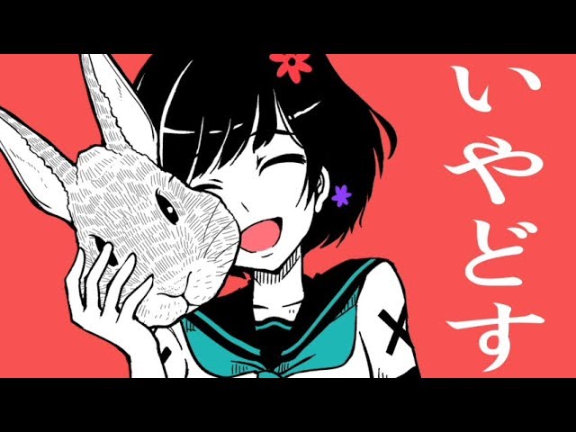 Official] Real THE END OF HATSUNE MIKU / cosMo@Bousou-P feat. GUMI