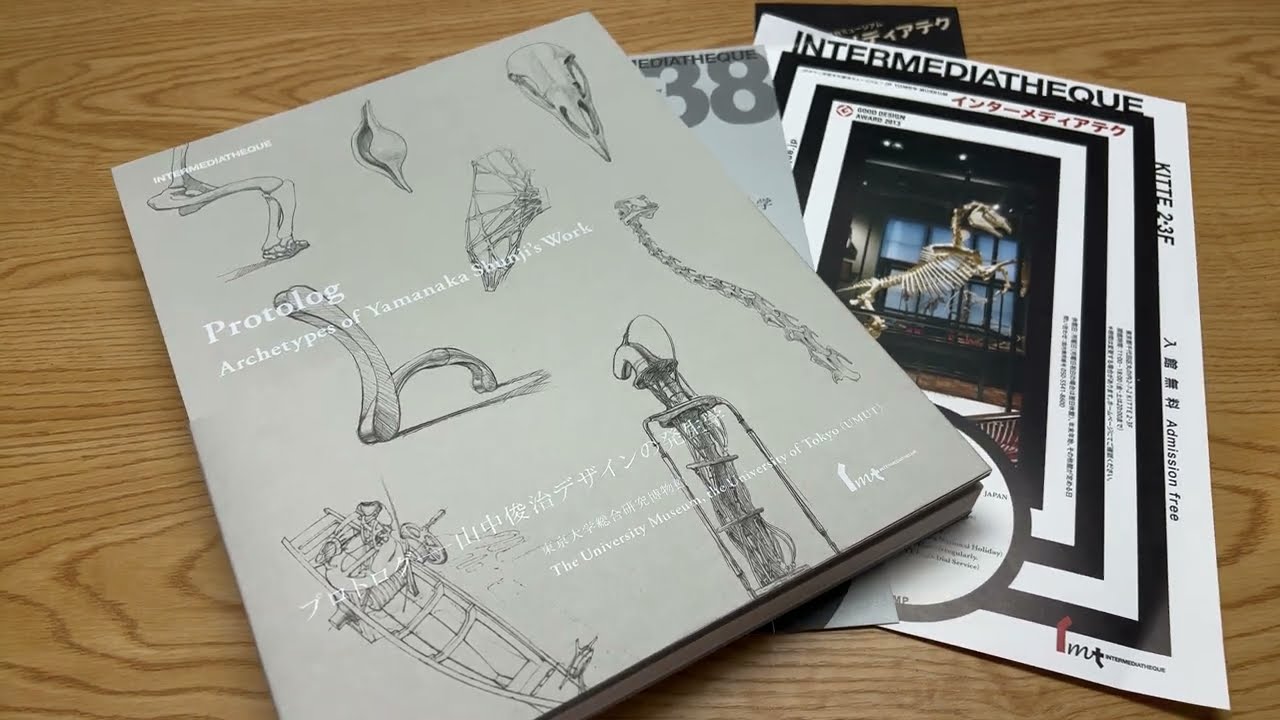 博物館はたのしいぞ □日本科学未来館 特別展「きみとロボット