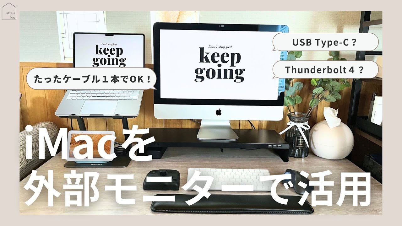 3 ways to use your iMac as an external monitor for your MacBook