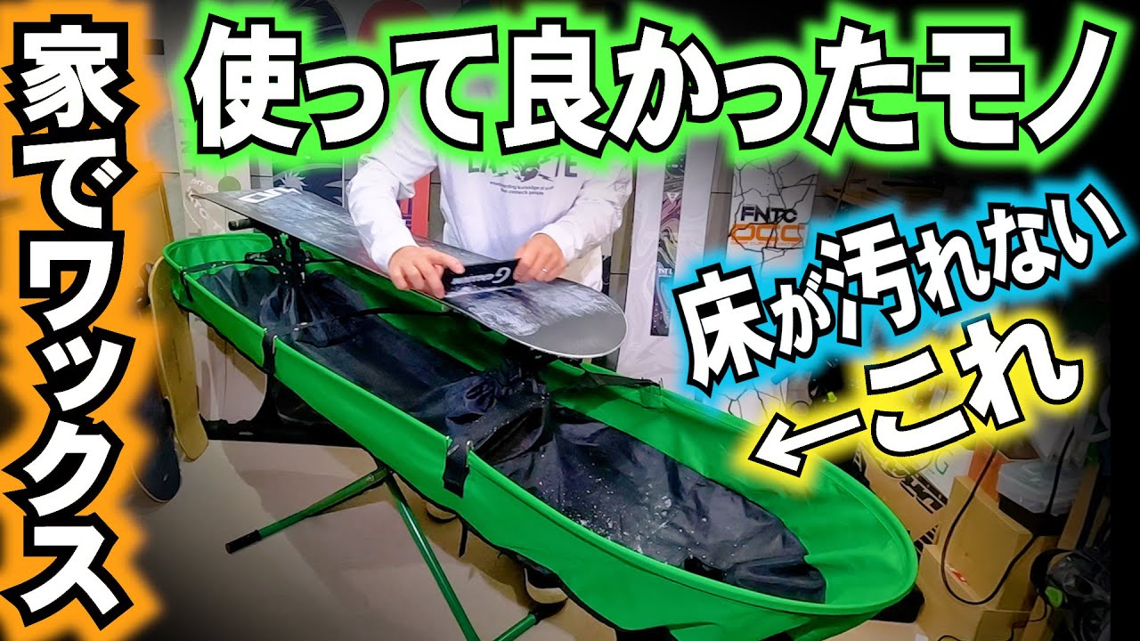 Protect your floors from dirt with hot wax [GALLIUM Dust Container