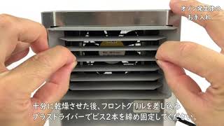 業務用低濃度オゾン除菌脱臭機 エアエッセンス | ホテル・福祉施設