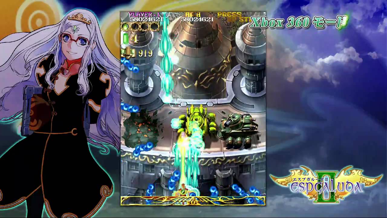 Xbox 360「エスプガルーダIIブラックレーベル」PV - YouTube