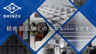 ホーニング加工・二輪車部品加工・精密機械部品加工・各機械加工・環境